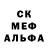 ГАШИШ гашик Pablox 2707