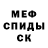 Кетамин VHQ Giulia Fracassi