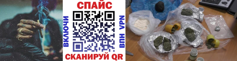 Бутират бутик купить наркотик Спасск-Дальний