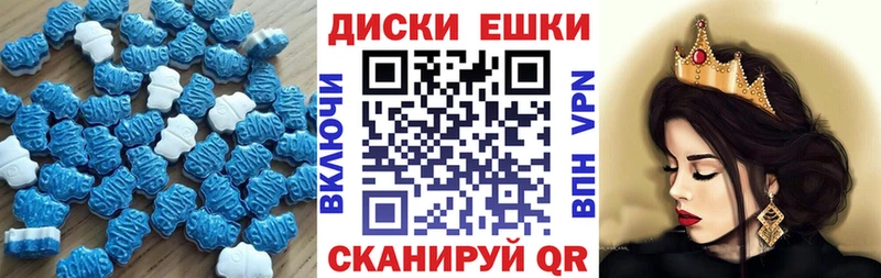 ЭКСТАЗИ MDMA  где продают наркотики  Спасск-Дальний 