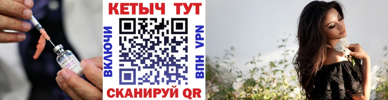 КЕТАМИН ketamine  Спасск-Дальний 