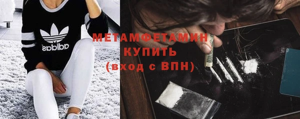 меф Балабаново