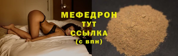 молекула духа Покровск