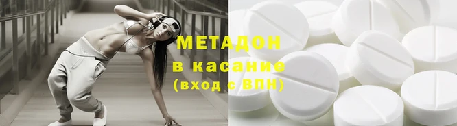 индика Армянск