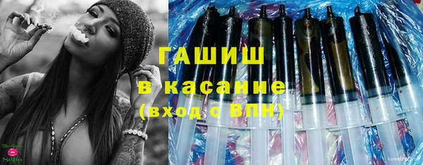 индика Армянск