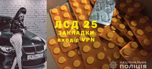 амф Арсеньев