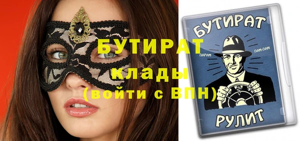 индика Армянск