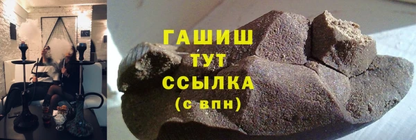 дистиллят марихуана Баксан