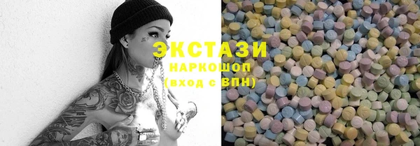 кокаин Покачи