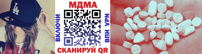 это Telegram Спасск-Дальний MDMA молли