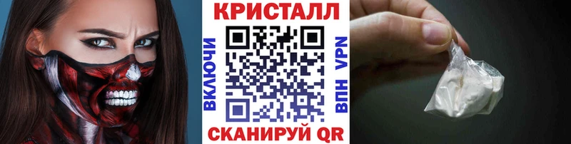 закладки  Спасск-Дальний  ссылка на мегу рабочий сайт  МЕТАМФЕТАМИН Methamphetamine 