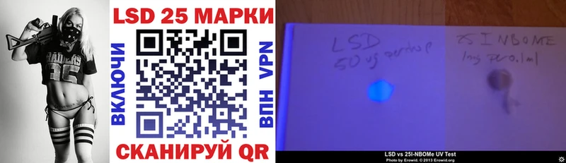 blacksprut tor  Спасск-Дальний  Марки NBOMe 1,8мг 