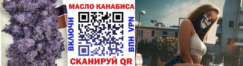 Дистиллят ТГК THC oil  где купить   Спасск-Дальний 