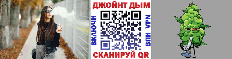 Бошки Шишки MAZAR  наркота  Спасск-Дальний 